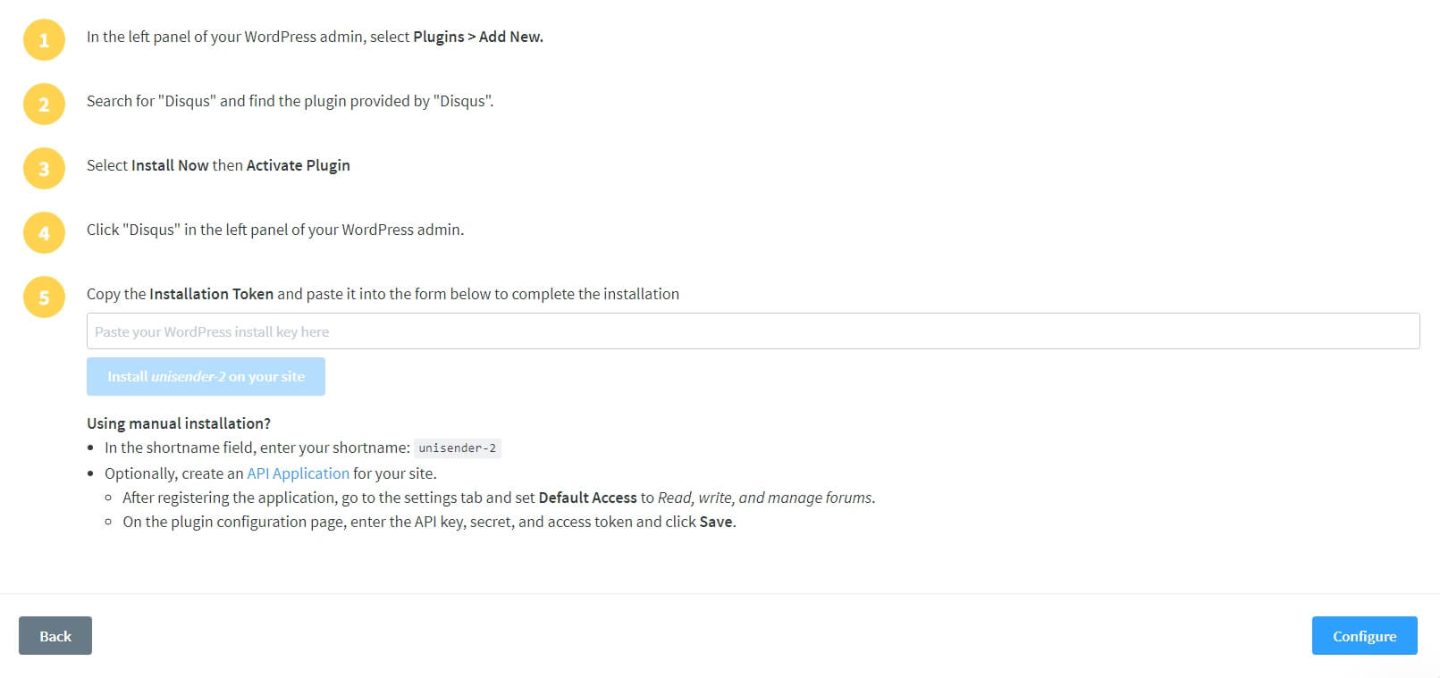Установка плагина Disqus