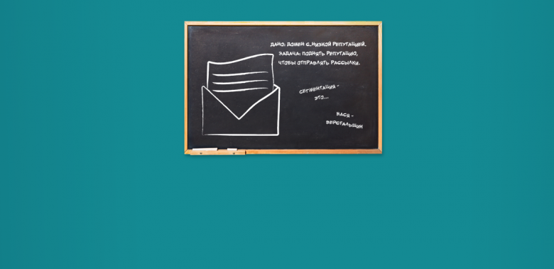 6 курсов по email-маркетингу: где учиться рассылкам