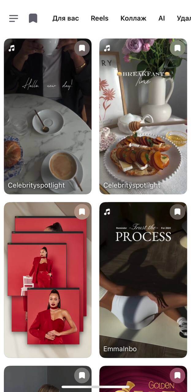 В Instories нельзя делать скриншоты в редакторе, поэтому показываю шаблоны