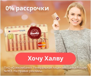 Партнерская программа