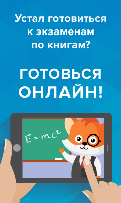 Партнерская программа