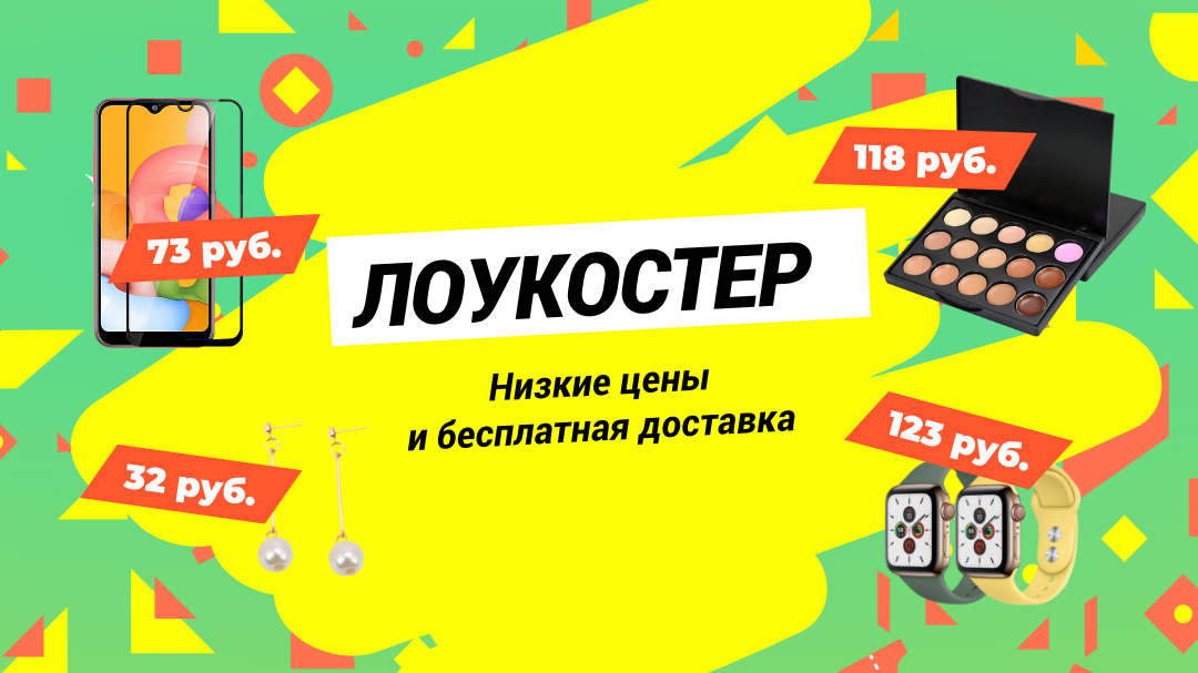 Партнерская программа