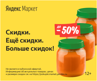 Партнерская программа