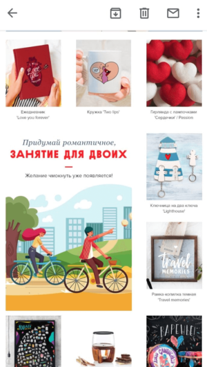 Как сделать адаптивную плитку в письме для смартфона