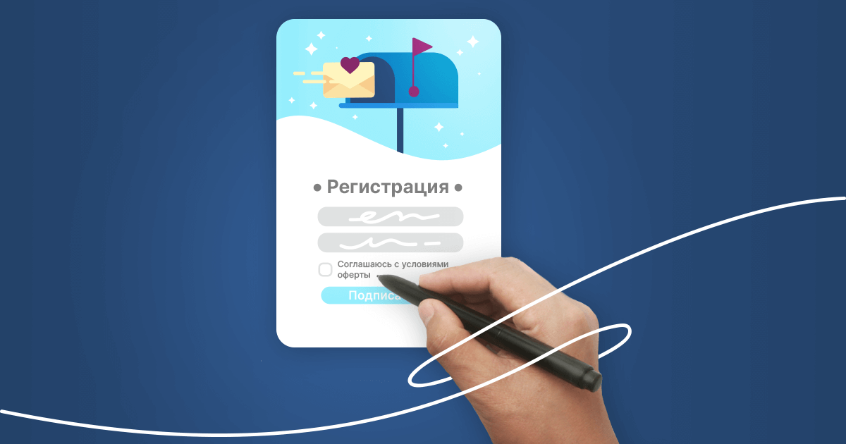 Как самостоятельно открыть ООО — порядок и правила регистрации предприятия 22
