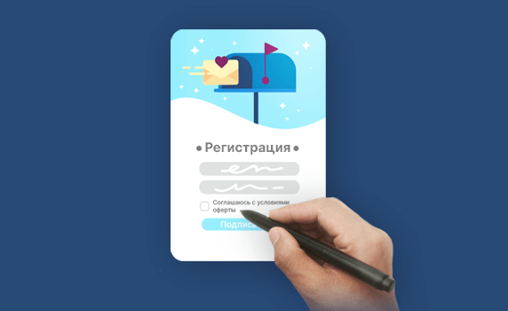 Как онлайн-предпринимателю не попасть на штраф 6