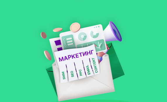 каналы интернет-маркетинга