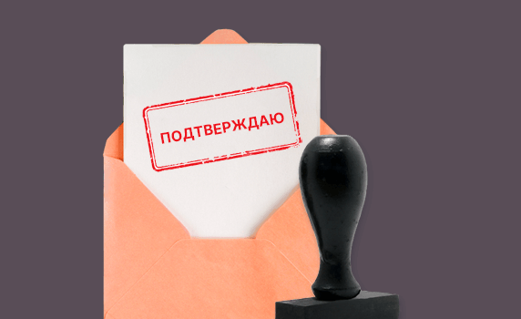 Кому нужен онбординг клиентов и как его построить 5