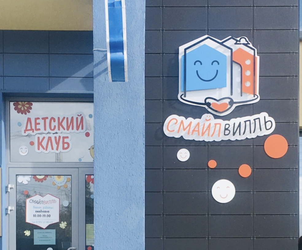 слови приходвиль