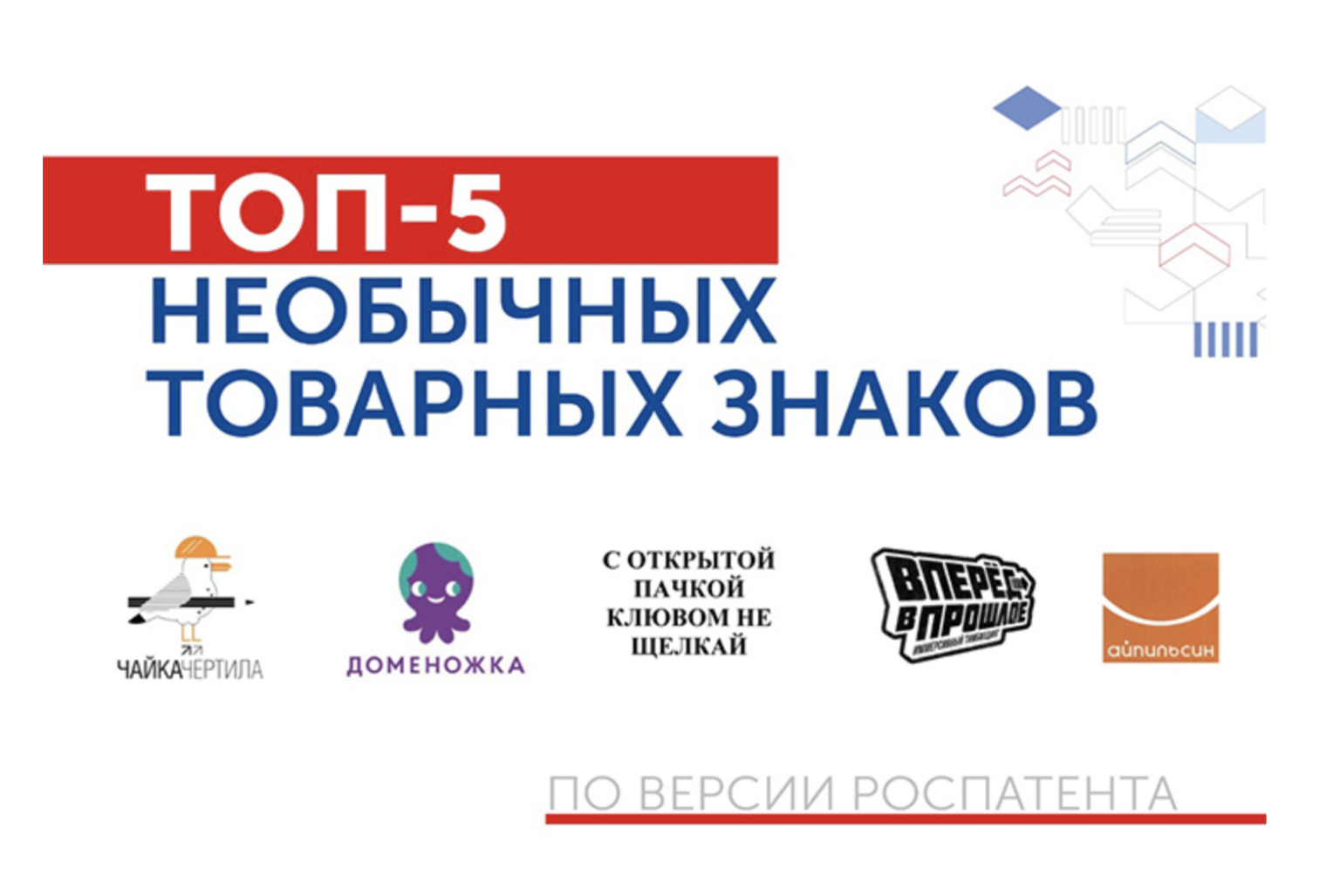 Придумать название компании генератор