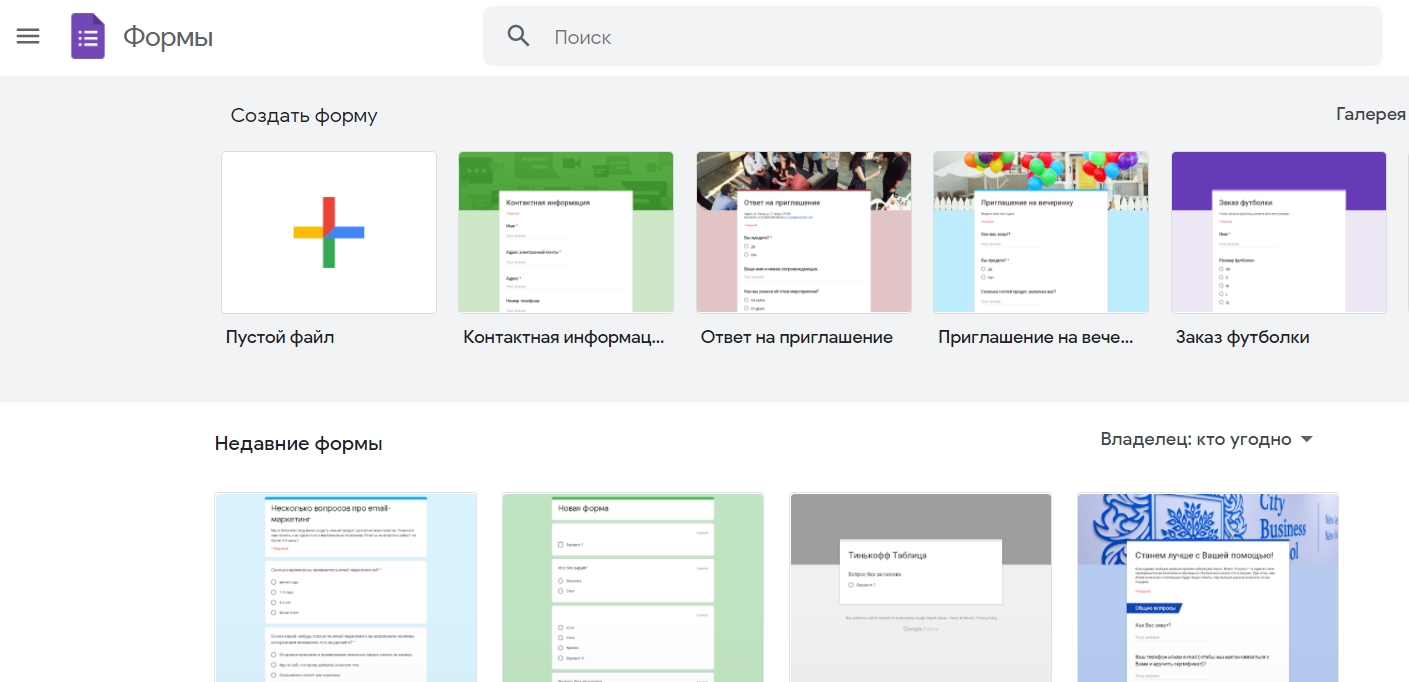 Передаем в Google Forms свои параметры (например clientID)