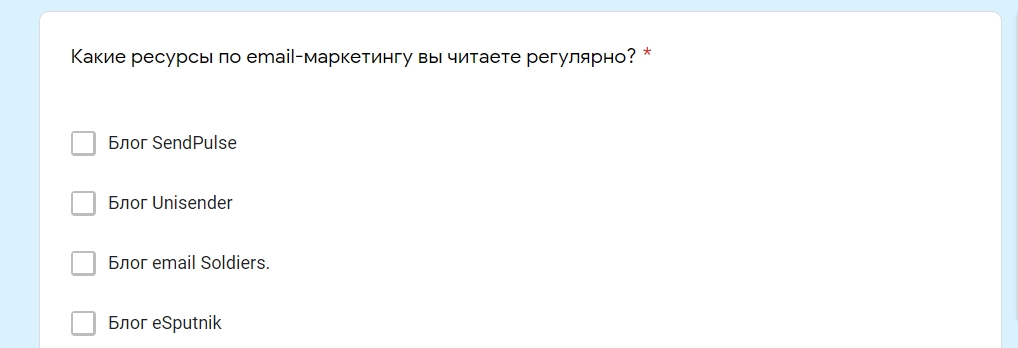 Пример вопроса с выбором нескольких вариантов из списка