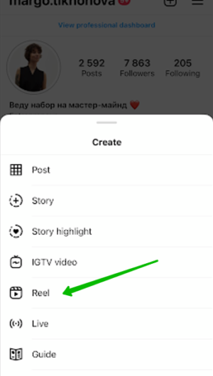 Reels работают со сбоями