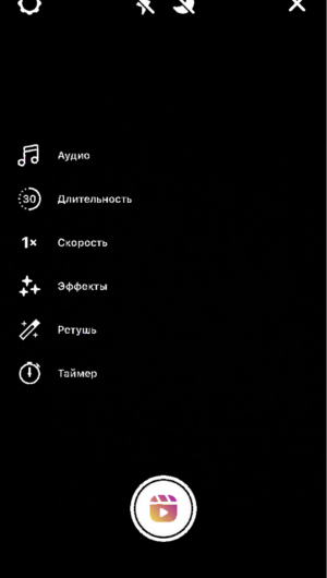 Инструменты внутри приложения