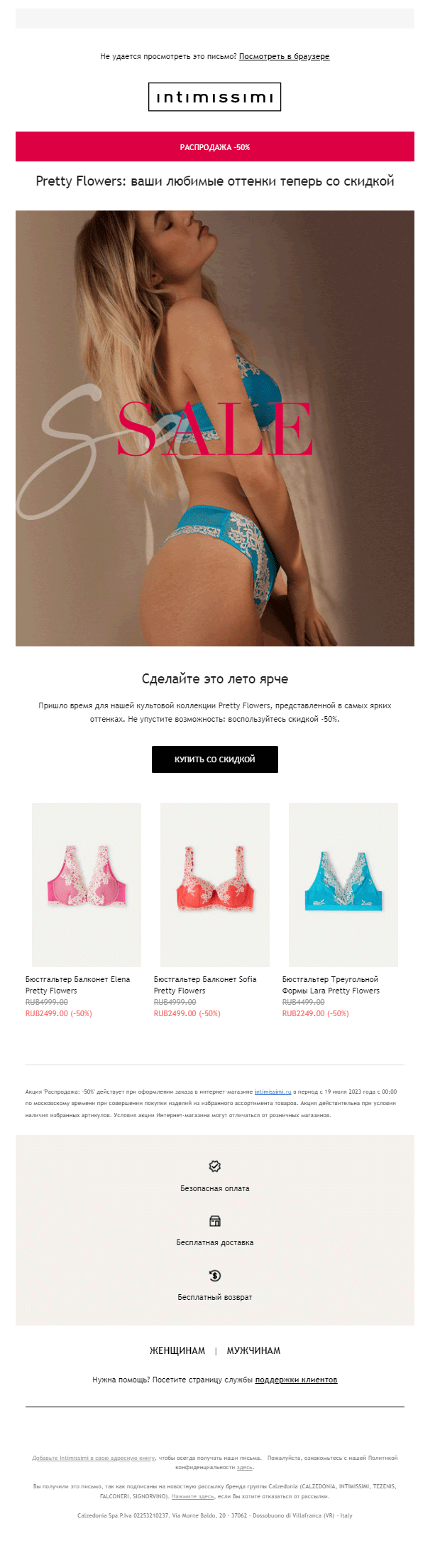 INTIMISSIMI