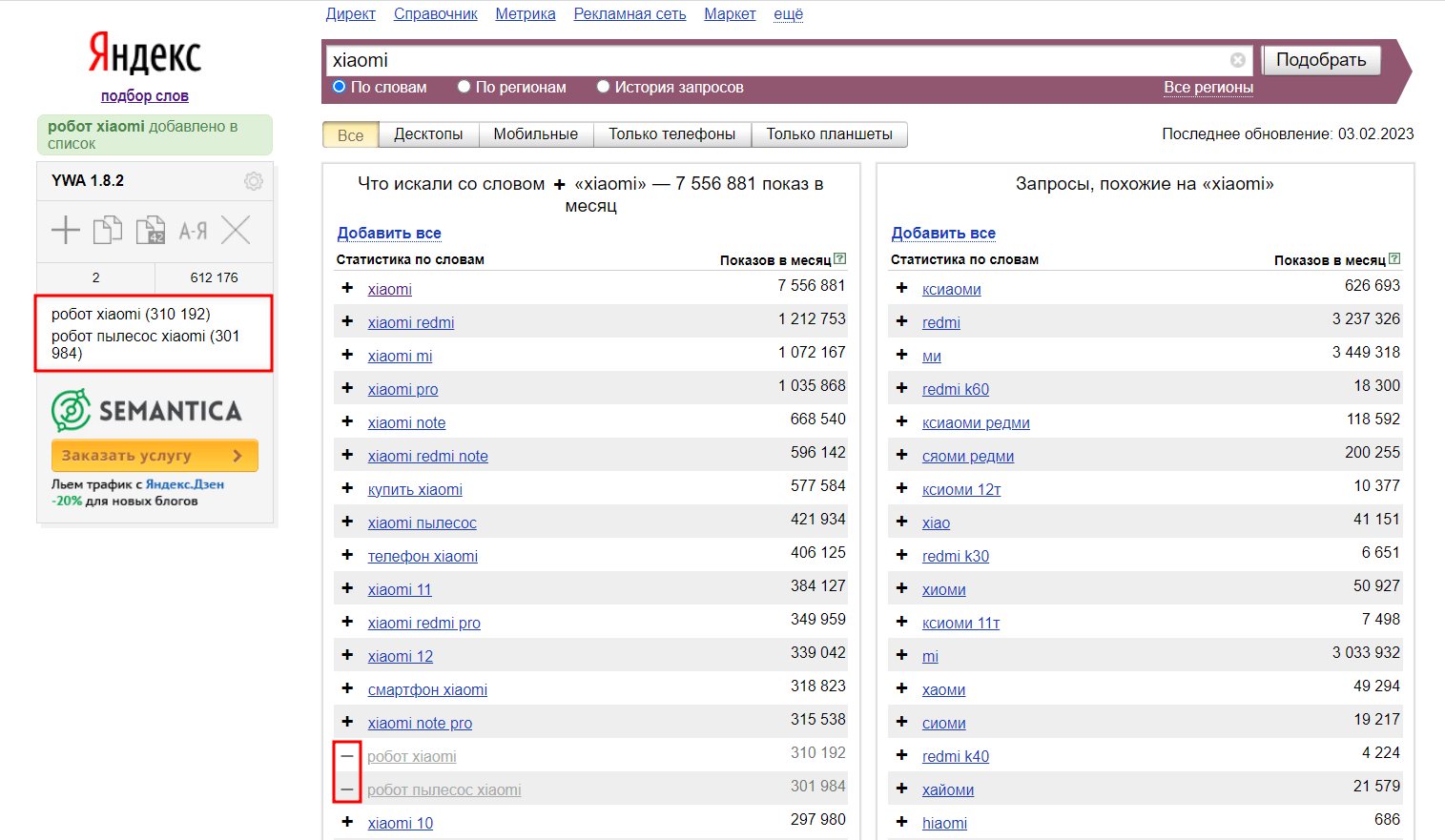 Yandex Wordstat Assistant