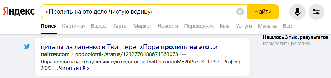 Как приручить Яндекс: 13 операторов расширенного поиска