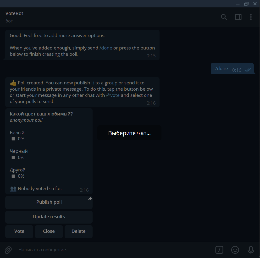 Chat anonimni Anonymous chat