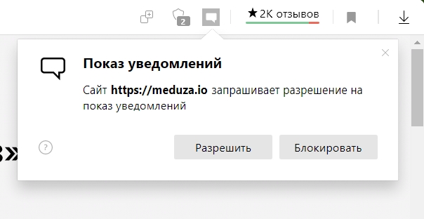 Чем push уведомления отличаются от смс