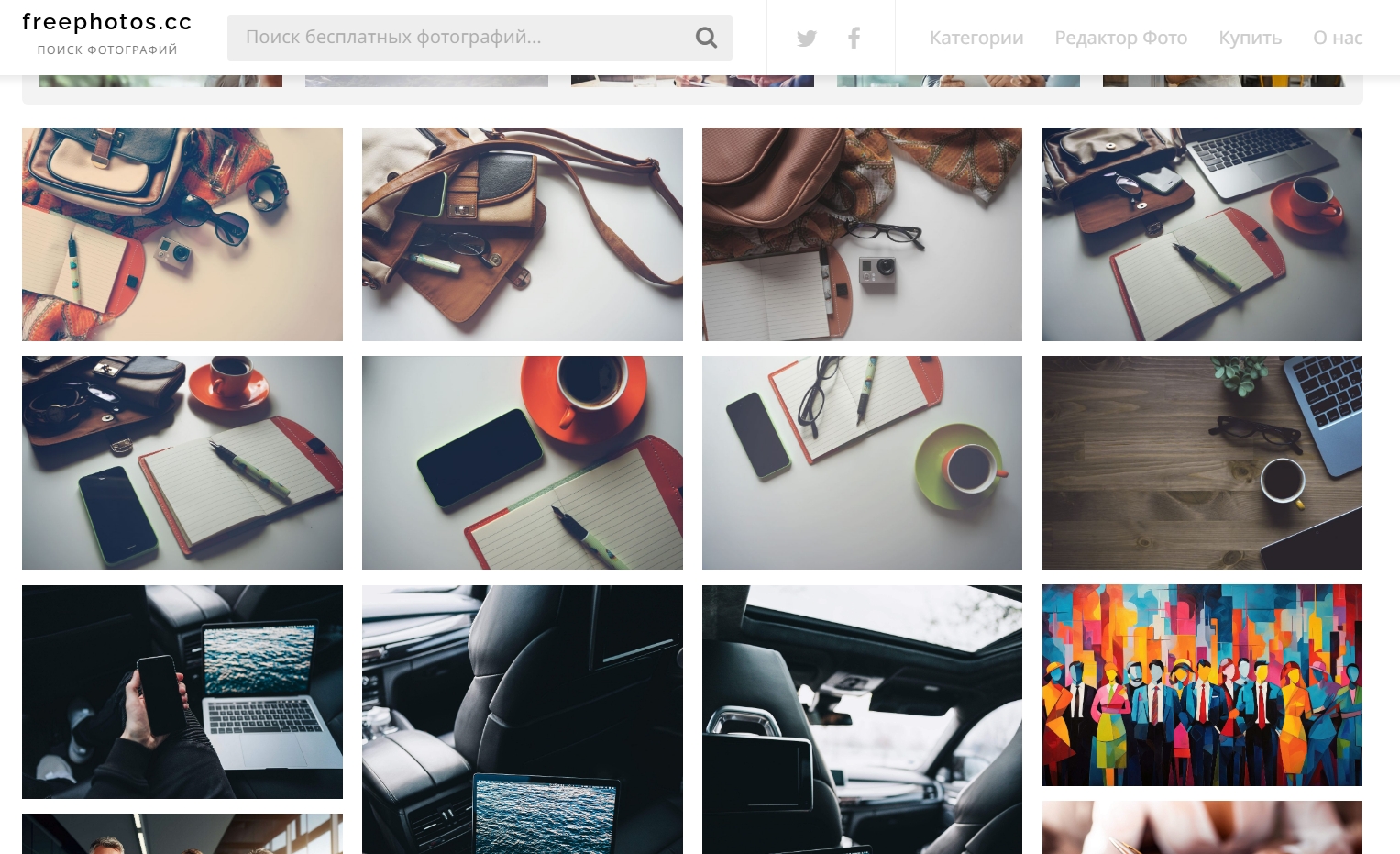 Freephotos.cc