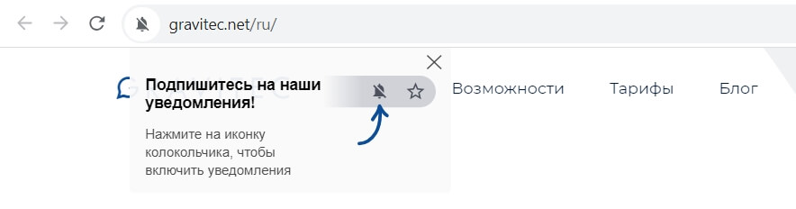 Чем push уведомления отличаются от смс