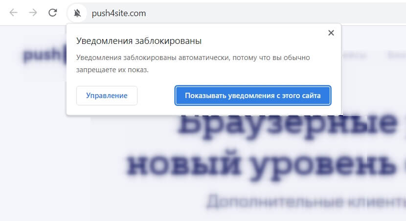 Чем push уведомления отличаются от смс