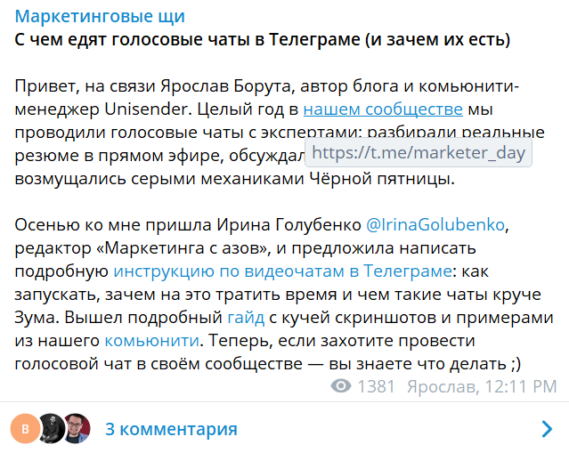 В этом посте Ярослав ставит ссылки на Телеграм разными способами