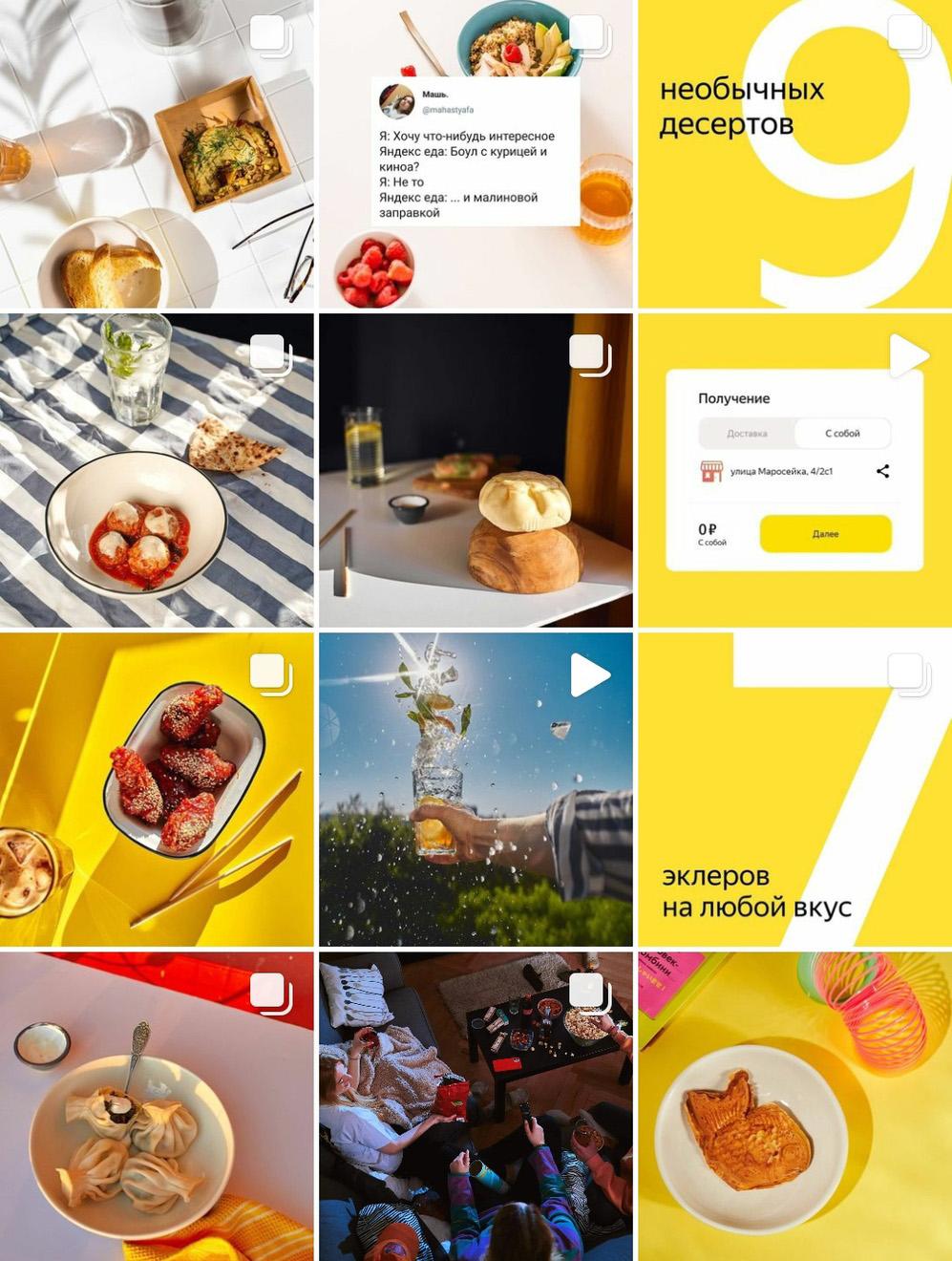 Так оформлен профиль сервиса доставки «Яндекс.Еда»