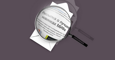 Гид по рассылкам ко Дню влюбленных 6