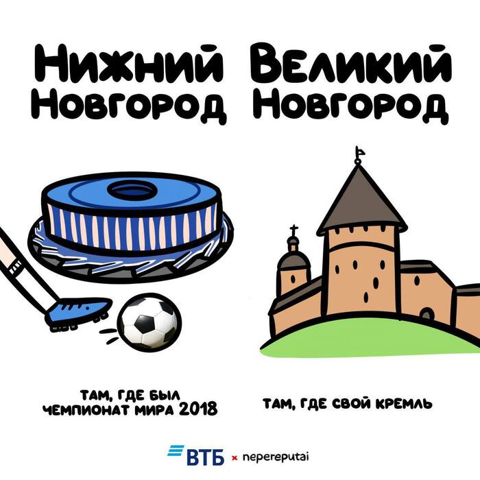 Реклама ВТБ-банка