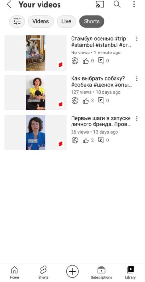 Как сделать shorts на ютуб. Смотреть фото Как сделать shorts на ютуб. Смотреть картинку Как сделать shorts на ютуб. Картинка про Как сделать shorts на ютуб. Фото Как сделать shorts на ютуб