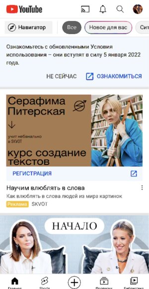 Как сделать shorts на ютуб. Смотреть фото Как сделать shorts на ютуб. Смотреть картинку Как сделать shorts на ютуб. Картинка про Как сделать shorts на ютуб. Фото Как сделать shorts на ютуб