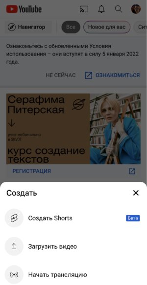 Как сделать shorts на ютуб. Смотреть фото Как сделать shorts на ютуб. Смотреть картинку Как сделать shorts на ютуб. Картинка про Как сделать shorts на ютуб. Фото Как сделать shorts на ютуб