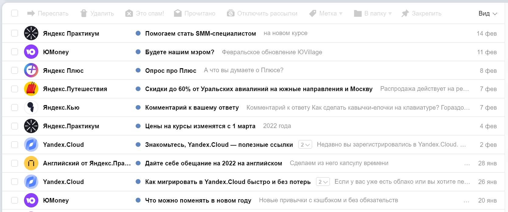 Темы одинаково выделяются и в Яндекс.Почте, и в Mail.ru, и в Gmail