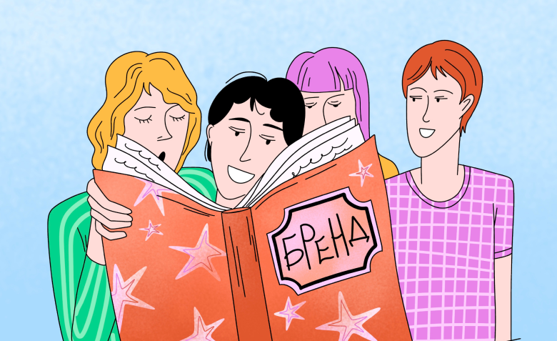 Как сделать брендбук