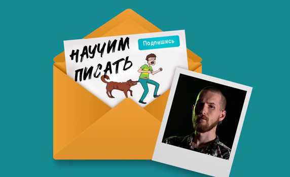 20+ Telegram-каналов про маркетинг и рекламу 7