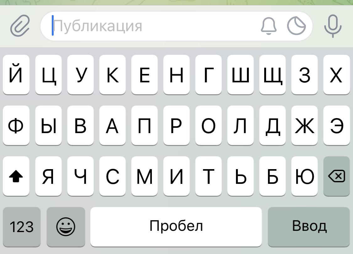 Как создать пост в Telegram?