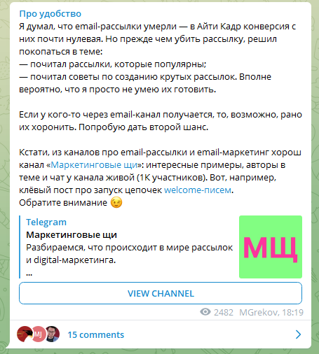 Как купить рекламу в Telegram-каналах. И сколько она стоит