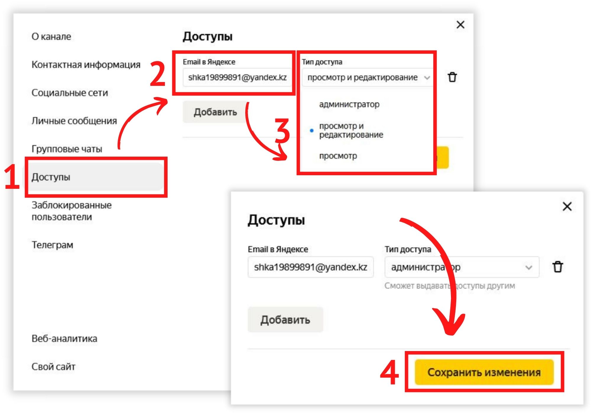 Телеграм канал дзен