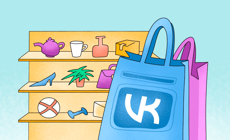 Как создать магазин VK