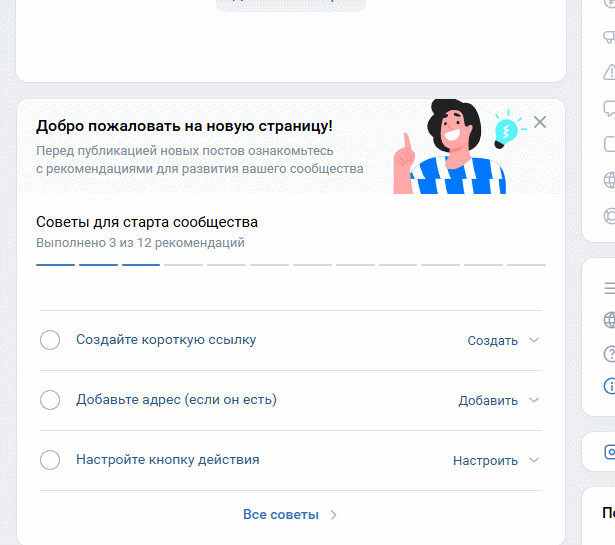Поля в кнопке действия