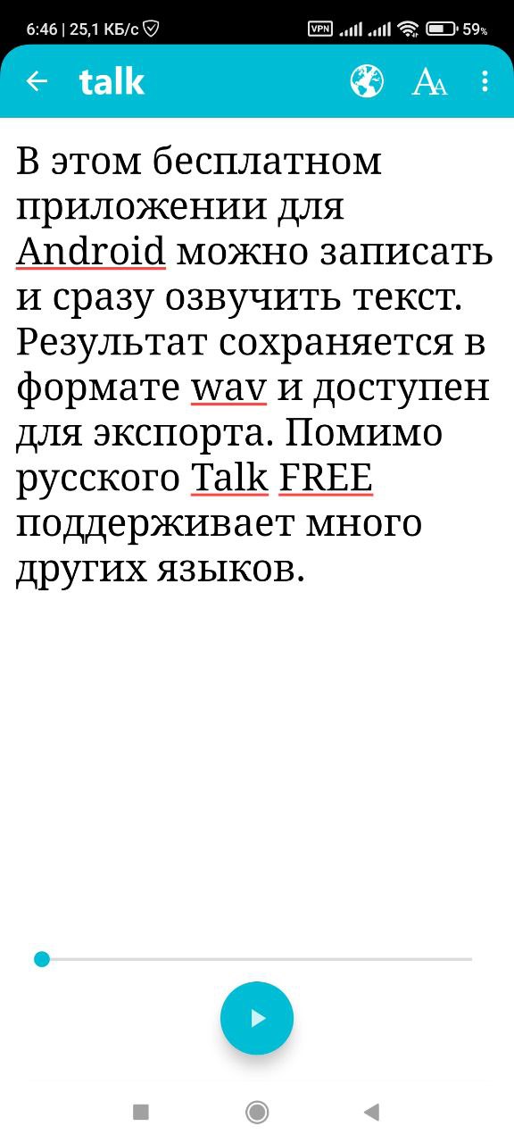 Приложение Talk FREE