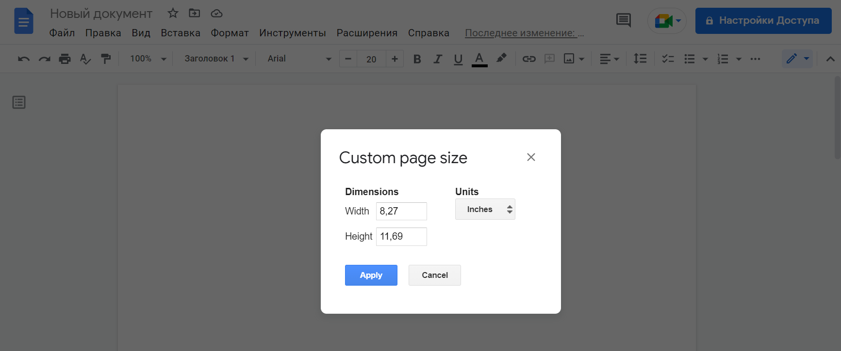 Page Sizer
