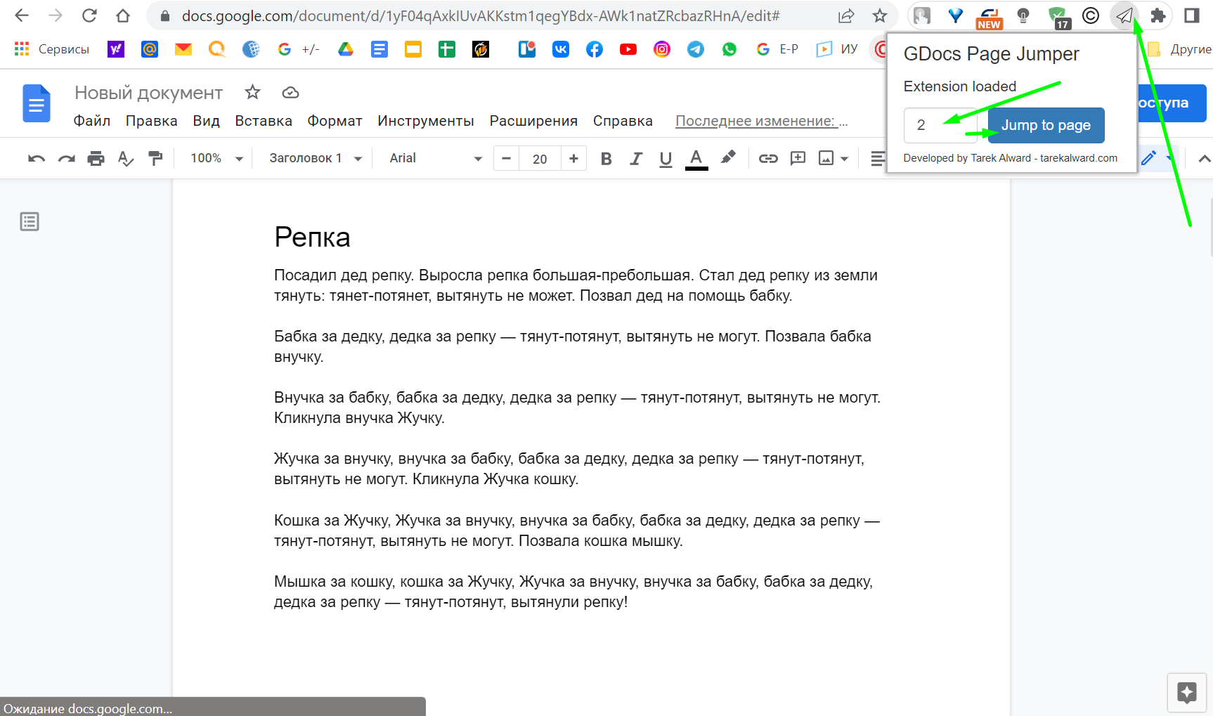 Como hacer un índice en google docs