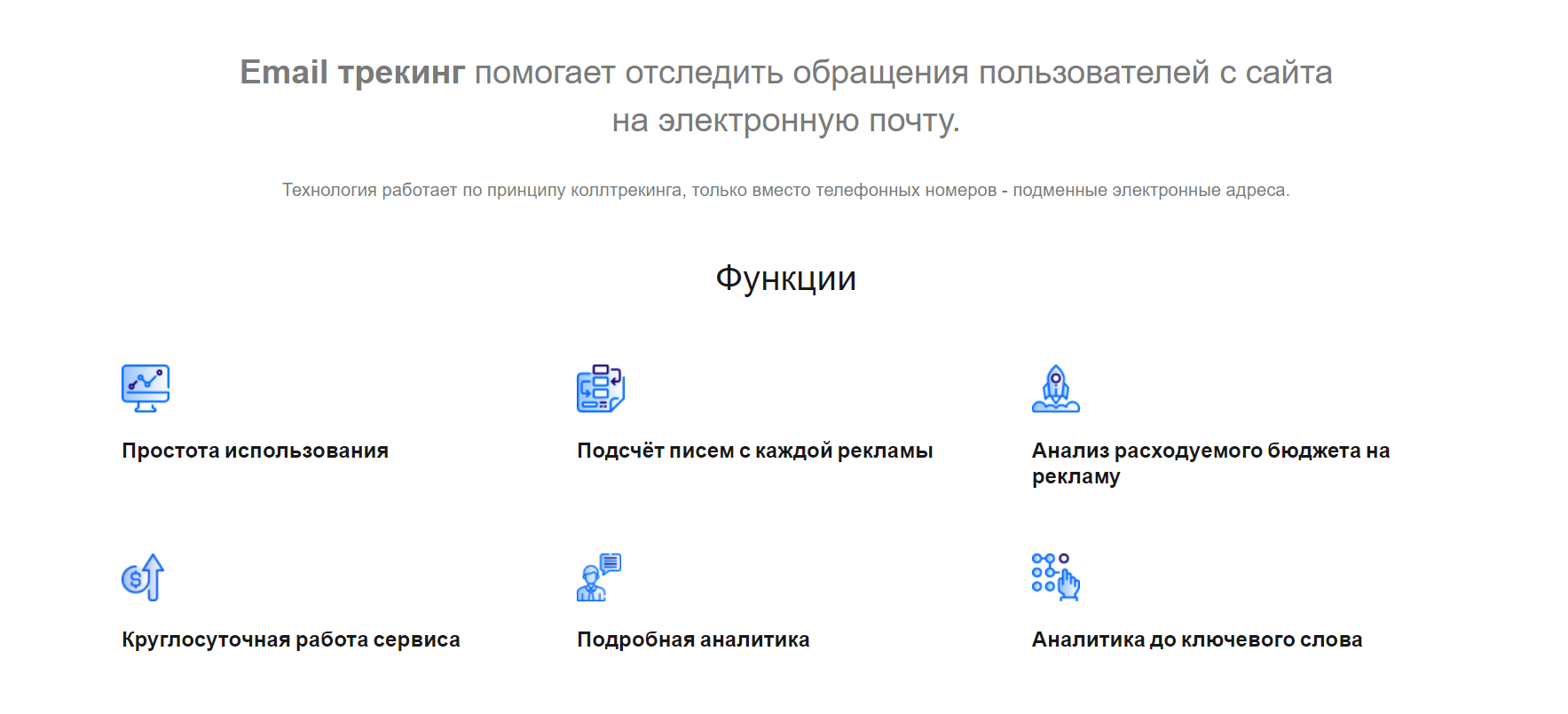 Фонд социального страхования отслеживание обращения