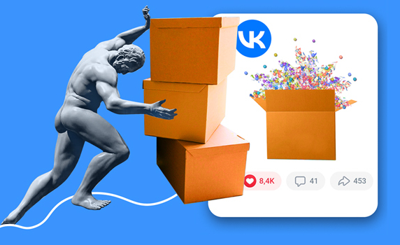 Как продвигать магазин ВКонтакте