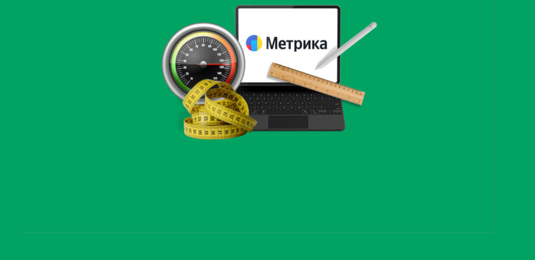 metrik
