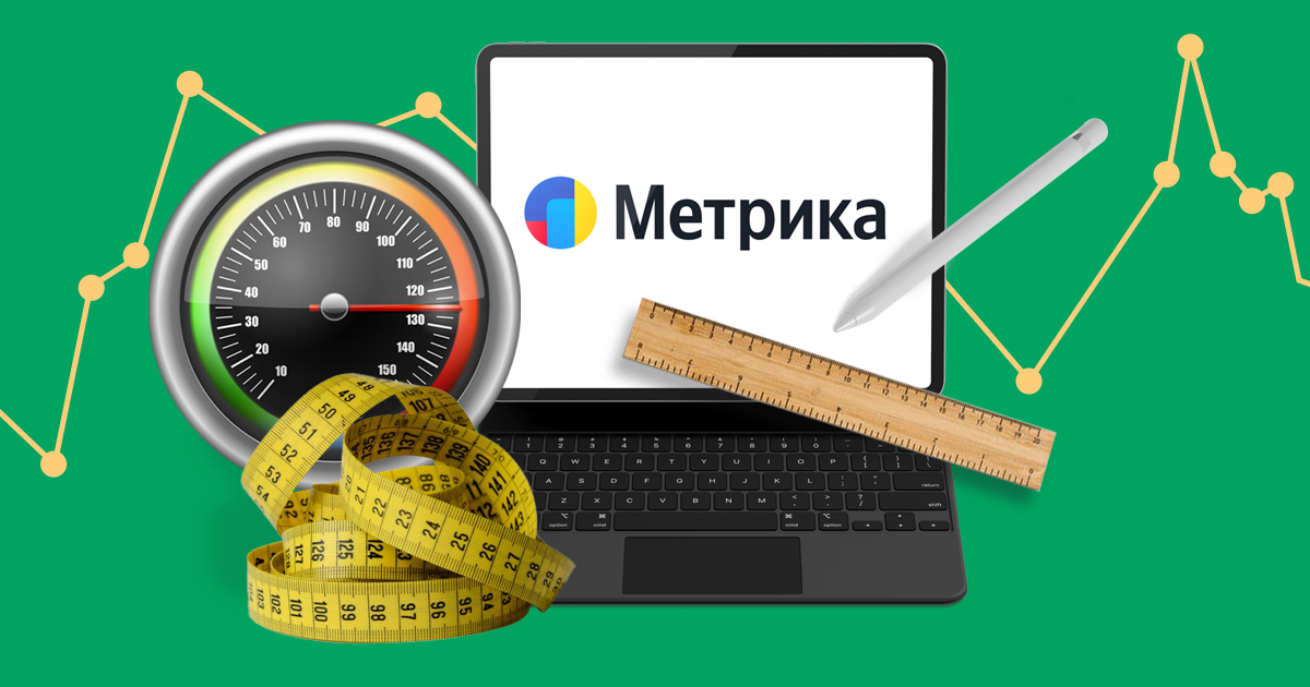 metrik