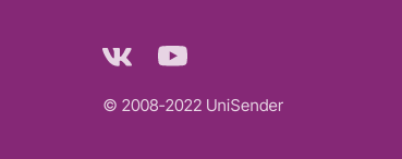 Дата создания компании Unisender — 2008 год