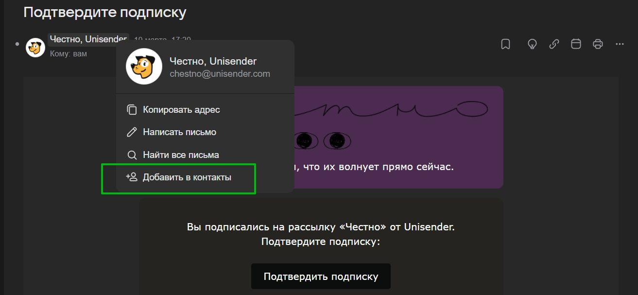 Быстрые клавиши майл ру